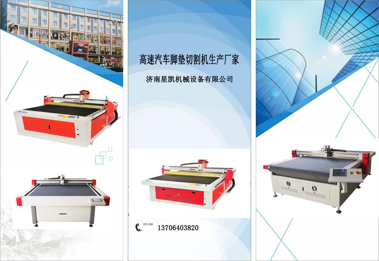 汽車腳墊行業(yè)發(fā)展前景如何？